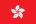 Hong Kong flag